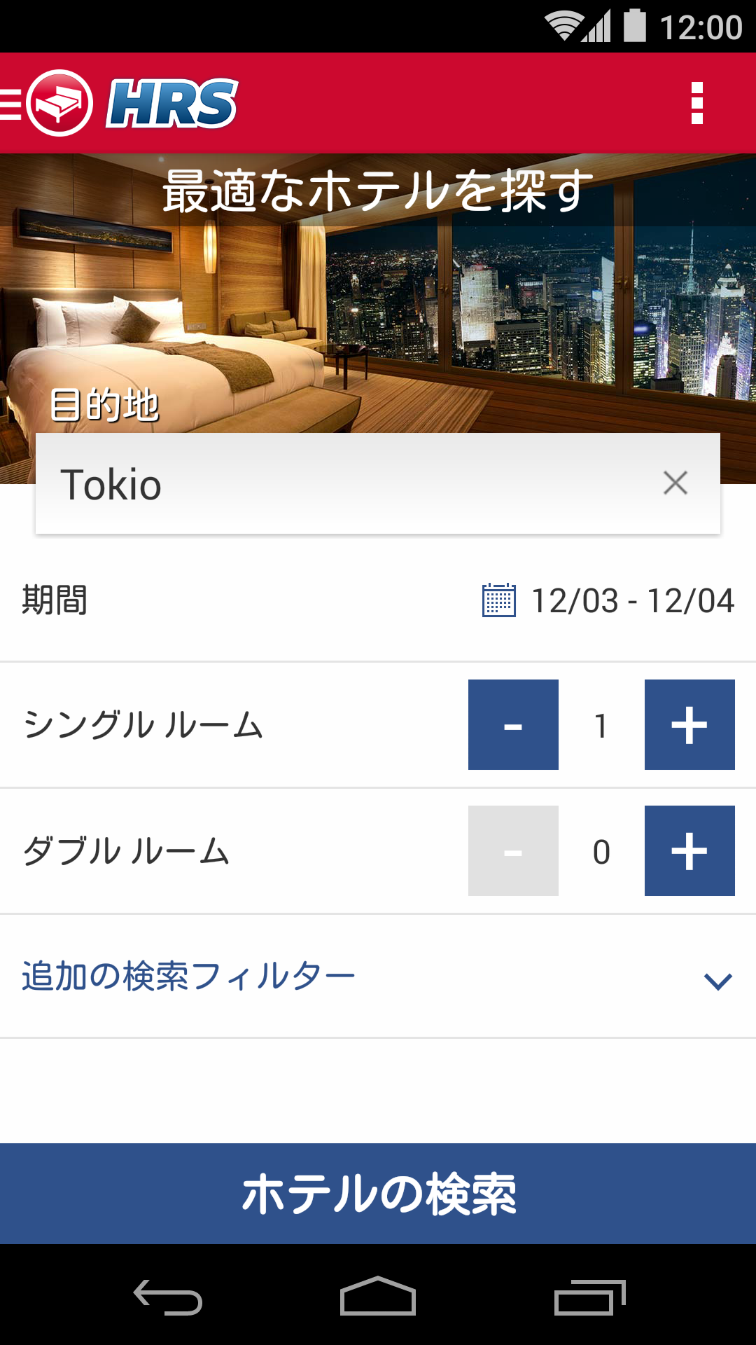 Android application Hotel Search HRS (New) screenshort