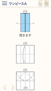 How to mod Origami-kukan 1.0 mod apk for bluestacks