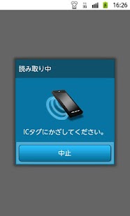 How to get おさかな情報 patch 01.00.00 apk for android