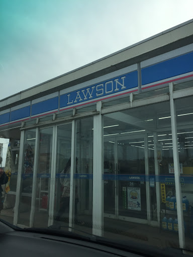 Lawson ローソン 上北町