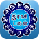 Tamil Astrology mobile app icon