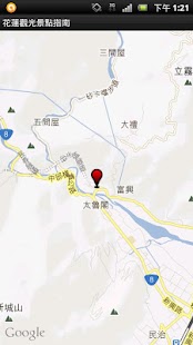 How to mod 花蓮景點指南 3.1 unlimited apk for laptop