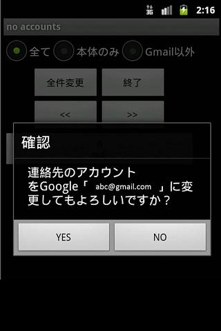 澳門全國人大代表、政協委員關注CEPA和