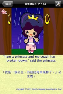 How to download The Princess and the Pea lastet apk for bluestacks