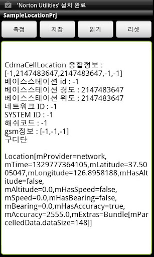 鳥哥的 Linux 私房菜 -- 第零章、計算機概論