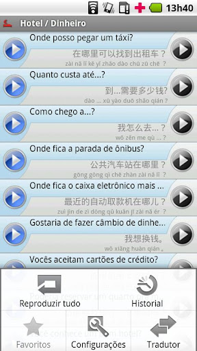 免費下載旅遊APP|Portuguese (Brazil) - Chinese app開箱文|APP開箱王