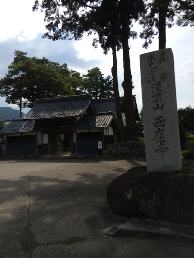 Saioji temple