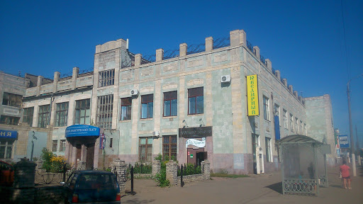 Камерный драматический театр Б. И. Голодницкого