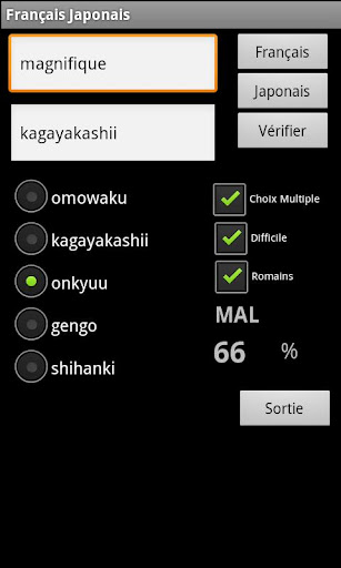 免費下載教育APP|Japanese French Dictionary app開箱文|APP開箱王