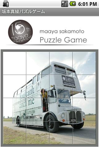 Maaya Sakamoto Puzzle Game