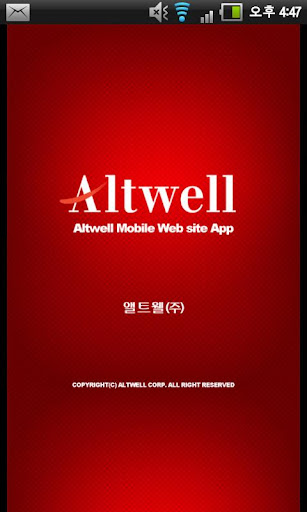 免費下載商業APP|앨트웰(주) 쇼핑몰 app開箱文|APP開箱王