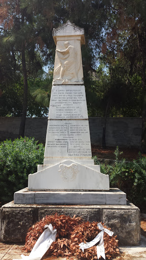 Argostoli Memorial