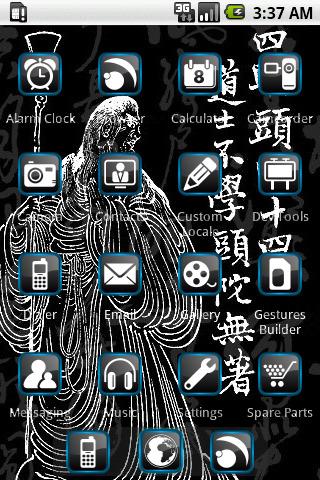 【免費個人化App】14th Knight errant_SQTheme_ADW-APP點子