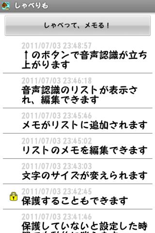 [日文app] 日本語學習背單字考試必備JLPT N1,N2,N3,N4,N5 v2014 ...