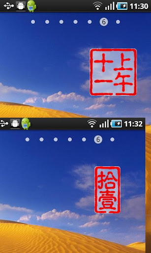 免費下載生活APP|zhClock app開箱文|APP開箱王