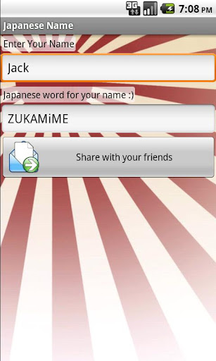 Japanese Name