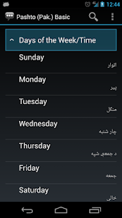 How to install Pashto (Pak.) Basic Phrases patch Varies with device apk for pc