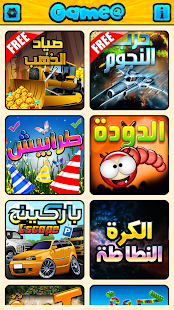 How to install Game@ 2.0.2 mod apk for laptop