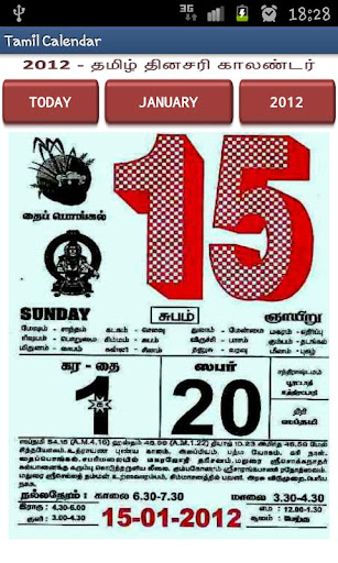 Tamil Calendar - 2012