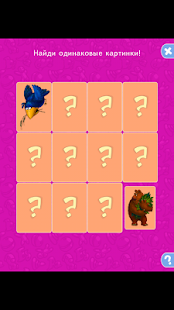 How to get Мужик и медведь 1.0 unlimited apk for android