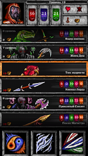 download Dungeon of Cult RPG free