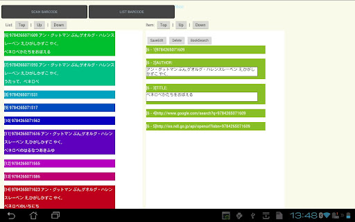 ISBN13Scanner