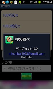 How to install Melody of God 1.0.0 mod apk for laptop
