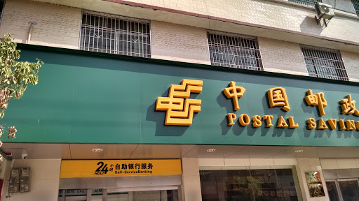 China Post B