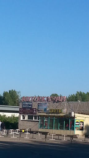 Автовокзал Краснокамск