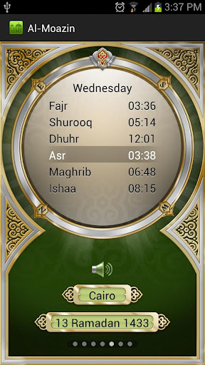 【免費生活App】Al-Moazin Lite (Prayer Times)-APP點子