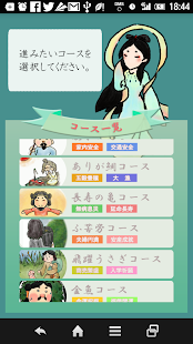 How to download 神様の結うとおり 1.11 mod apk for bluestacks