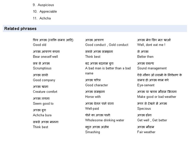 [google dictionary English to Hindi[4].jpg]