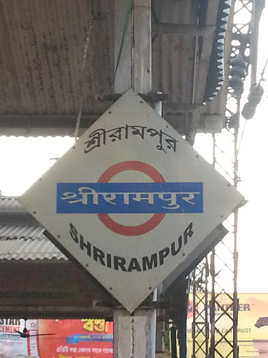 Shrirampur Station