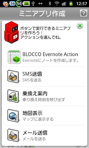 BLOCCO Evernote Action