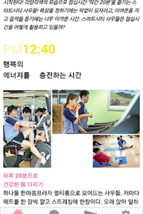 How to mod 국화향기 1.1.0 unlimited apk for laptop