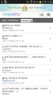 How to mod 휴대폰 뽐뿌 모니터링 2.31 unlimited apk for android