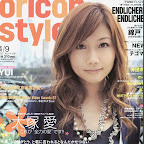 ai otsuka