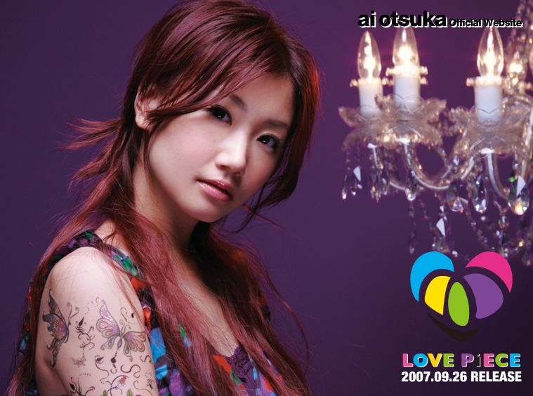 ai otsuka
