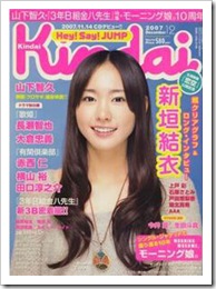 magazine-001