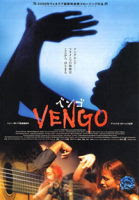 vengo