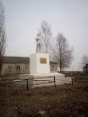 Памятник Гагарину Ю.А.