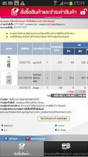 How to mod I'm Smart patch 1.3.6 apk for bluestacks