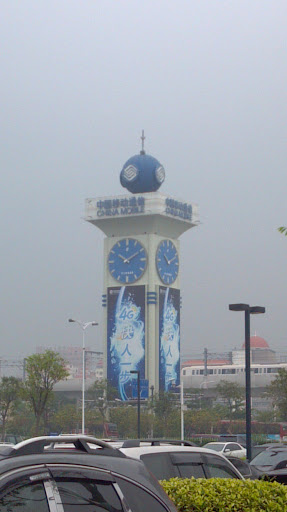 深圳宝安机场的钟楼