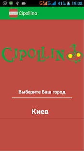 How to install Cipollino 1.2 unlimited apk for android