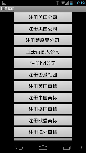 聚享家：在App Store 上的App