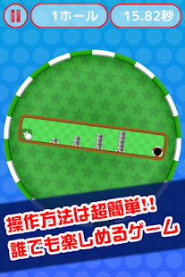 How to download ぐるぐるゴルフ lastet apk for android