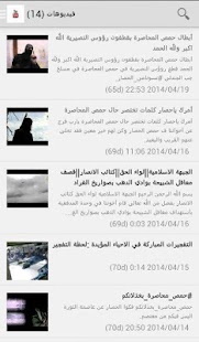 How to mod حمص برس 1.1 unlimited apk for android