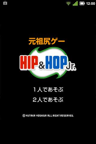 Hip Hop Jr.