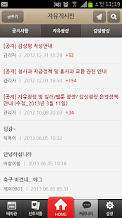 How to get 사과박스 만화/소설 판타지/무협/로맨스/BL/TL/ 2.04 mod apk for laptop