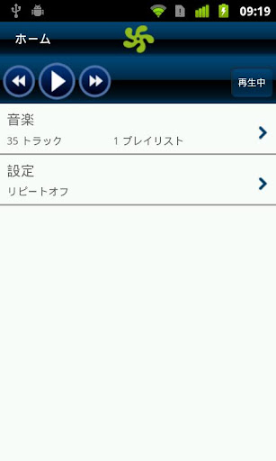play-anywhere for android screenshot